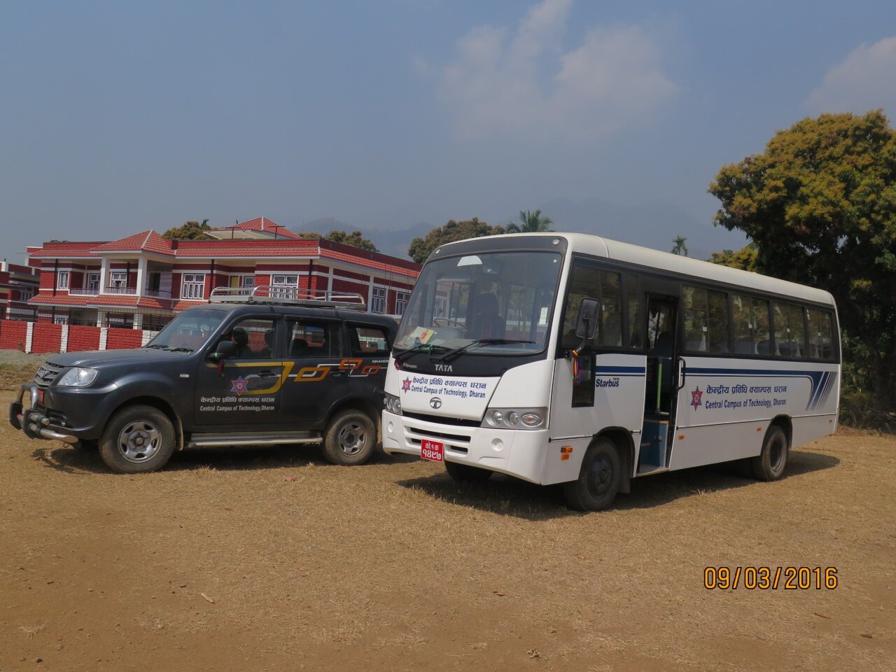 Central Campus of Technology