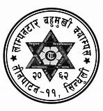 Lampantar Multiple Campus